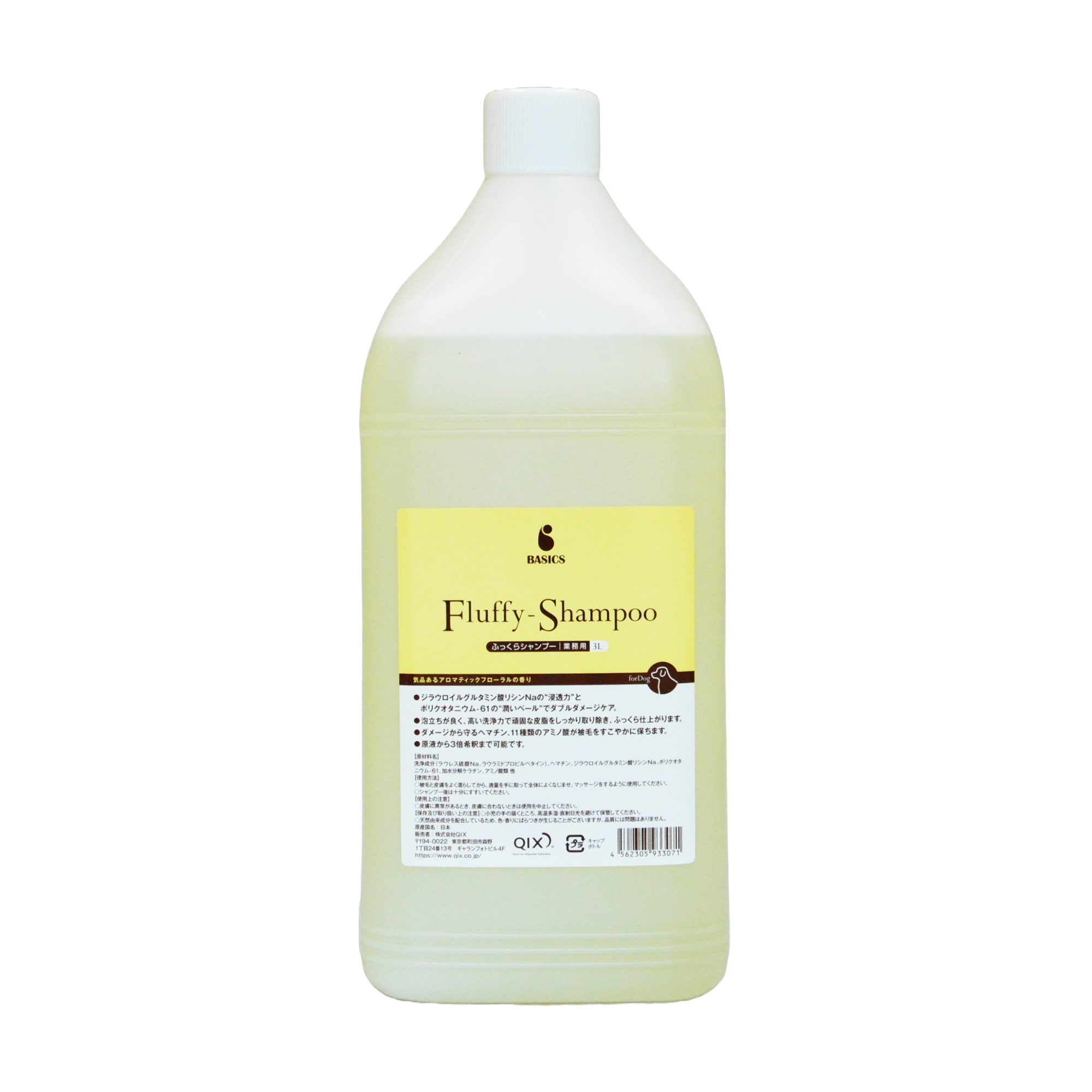 BASICS ふっくらシャンプー 業務用 アフロートDOG 3L|株式会社QIX