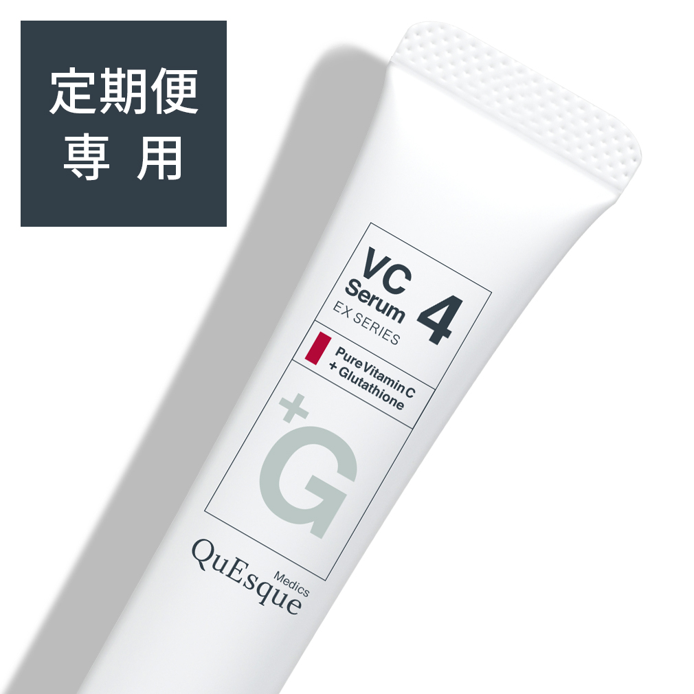 VC4セラム（美容液：20ml/0.68oz.）｜ QuEsque Medics（クエスク