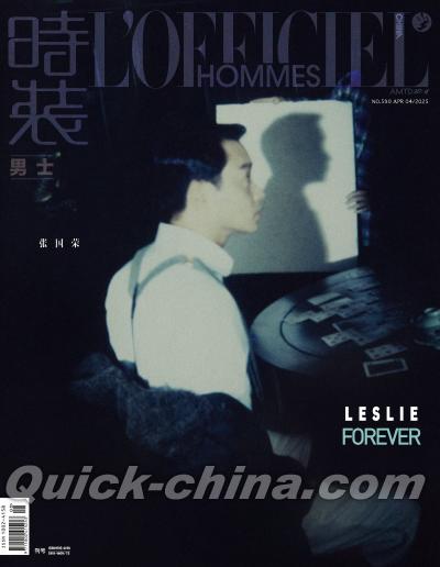 張國榮（レスリー・チャン） 『最紅 (香港版)』 3CD+1DVD 張國榮