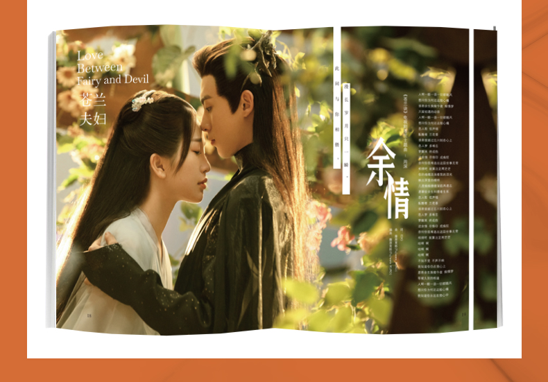 TIMES時代影視 雑誌 中国版 星漢燦爛 ワンホーディー Amazon | TIMES