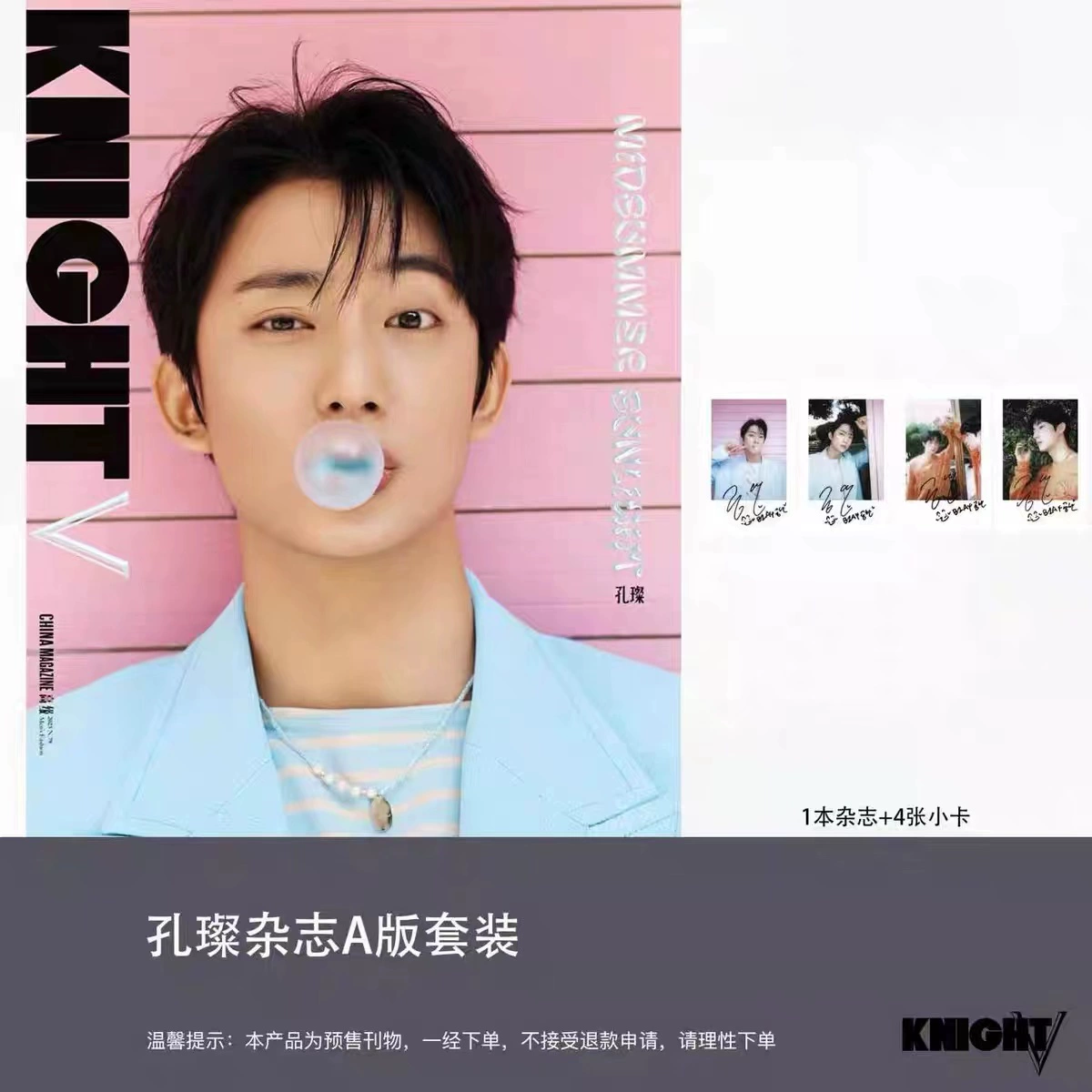 FirstKhaotung Knight 中国雑誌 トレカ付き FirstKhaotung Knight 中国