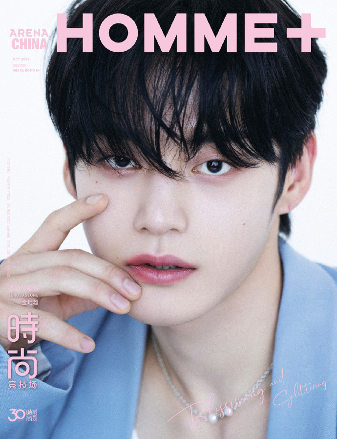 ZB1 負け B賞 あっち向いてホイ ゼベワン ン ハンビン トレカ2枚 ZB1