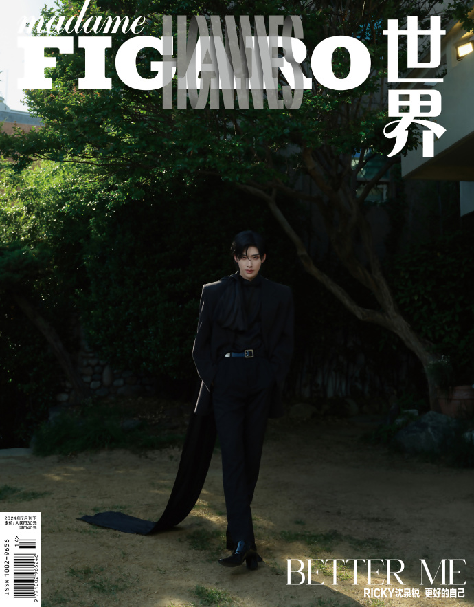 中国雑誌 費加羅 『Madame Figaro 費加羅男士 2024年7月B版（リッキー