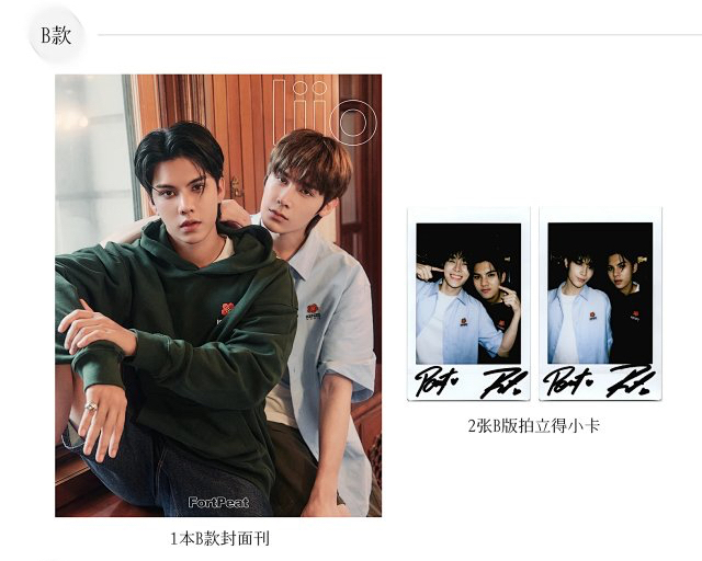 中国雑誌 その他 娯楽・エンタメ 『LIIO 2024年B版（FortPeat、公式