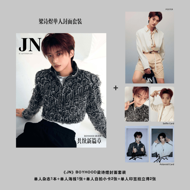 FortPeat 中国雑誌 JOURNEY 漫遊 FortPeat 掲載の中国雑誌（クイック