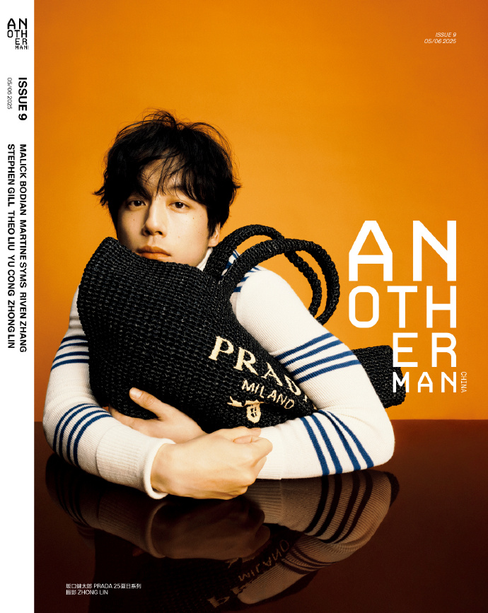 中国雑誌 その他 健康・ファッション 『AnotherMan 2025年 Issue 9