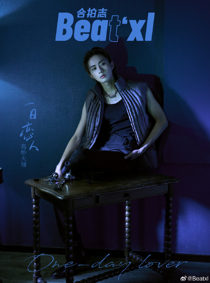 中国雑誌 その他 娯楽・エンタメ 『BeatXL Magazine 2025年D版3冊