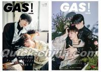 中国雑誌 その他 娯楽・エンタメ 『GAS蓋斯日誌 2023年11月 C版2冊