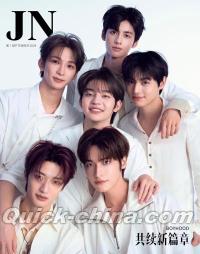 中国雑誌 その他 娯楽・エンタメ 『漫游JOURNEY 2024年（BOYHOOD団体
