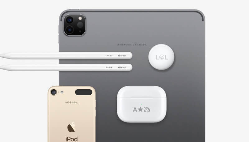 iPadシリーズやApple Pencilで絵文字の刻印が可能になったそうです