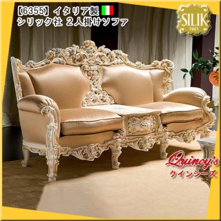 シリック・最高級家具 - クインシーズ（☆ロココ調家具☆イタリア家具