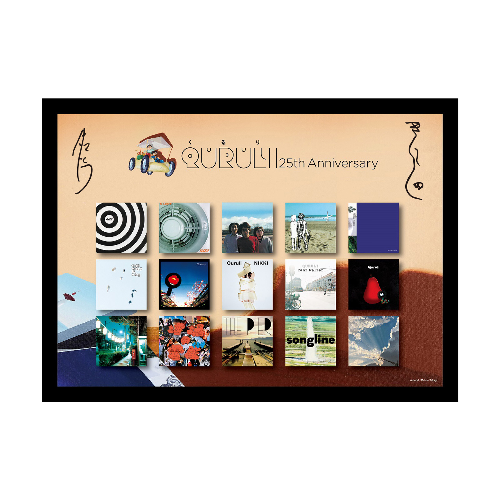 くるりの25回転 25th Anniversary Pop-up Shop