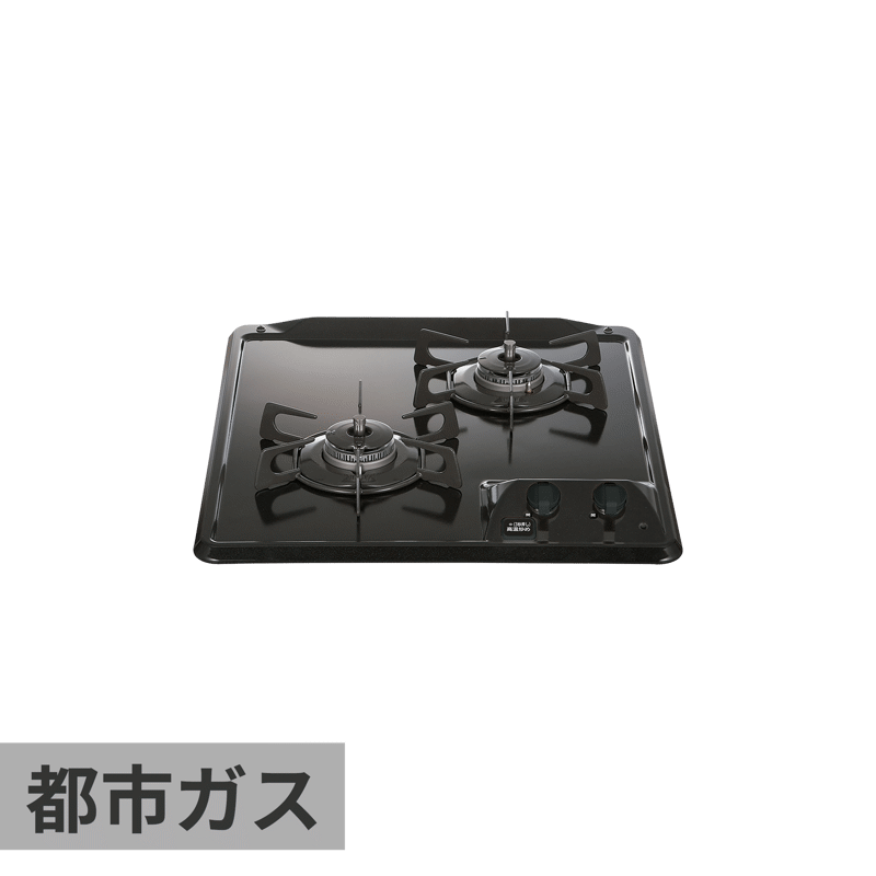 ガスコンロ ホーロートップ(BK) 2口 グリルレス 都市ガス | KB-PT001