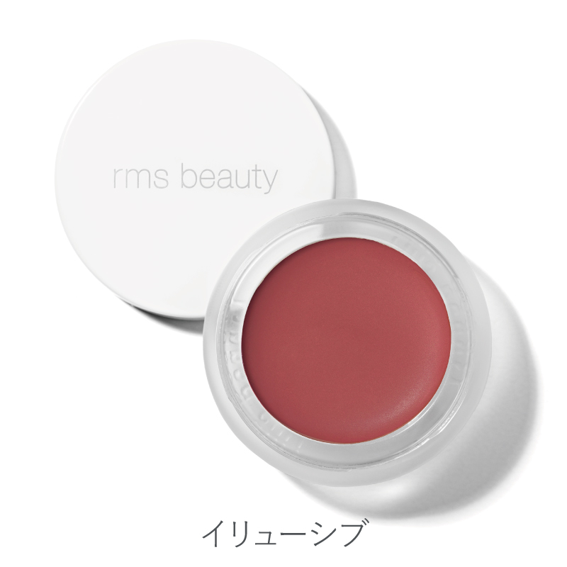 rms beauty（アールエムエス ビューティー） / リップチーク（全8色）