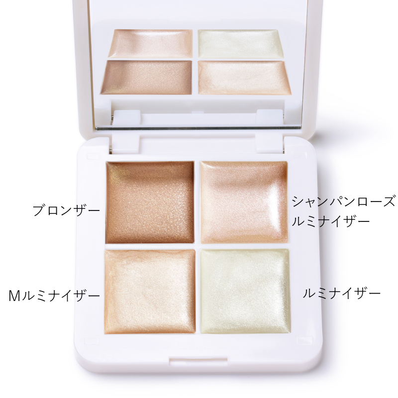 rms beauty（アールエムエス ビューティー） / ルミナイザーグロー