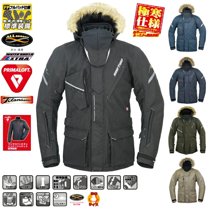 ラフロの“最強”ジャケット＆パンツを年越し北海道ツーリングでレビュー