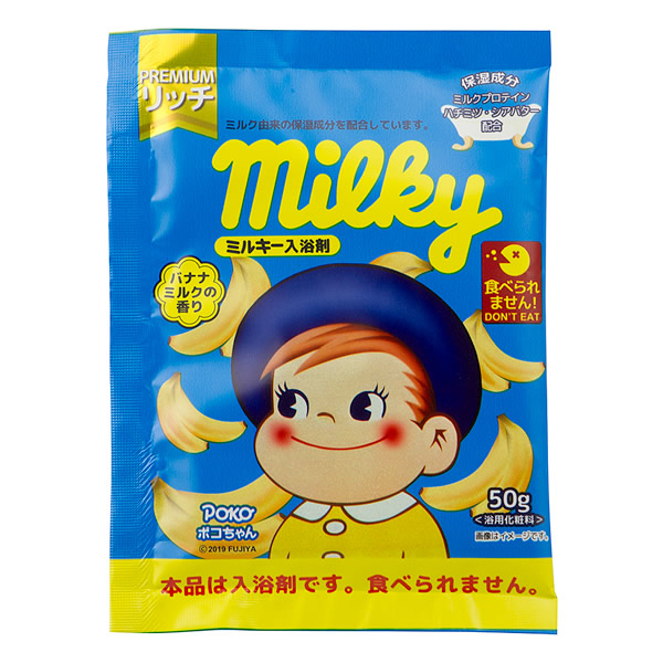 紅豆杉入浴剤 ぺこちゃんさん用 入浴剤 ペコちゃん ミルキー入浴剤 700g バニラミルクの香り