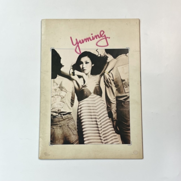 松任谷由実 | 音楽資料専門店 ロック オン キング