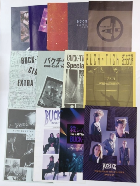BUCK-TICK CLUB 初期ファンクラブ会報 創刊号〜最終号 46冊セット