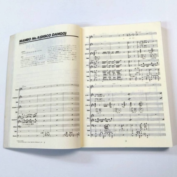 高中正義 バンドスコア Best Collection ベストコレクション 30曲