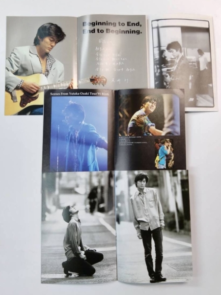 尾崎豊 ファンクラブ会報 Edge Of Street 創刊号から31号 32冊セット