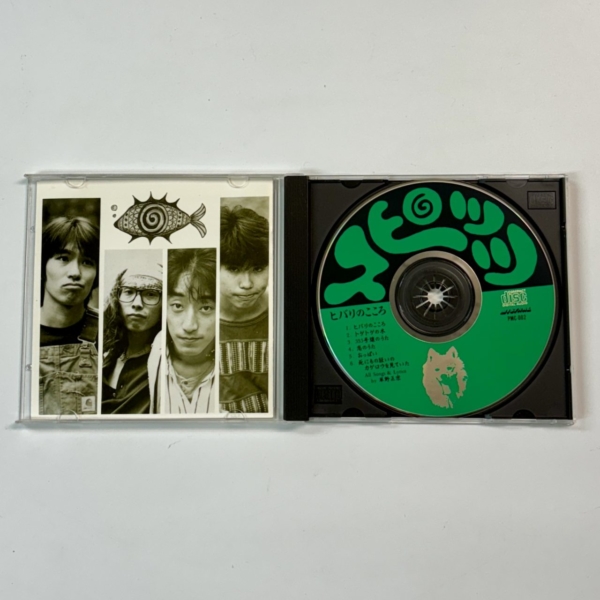 希少音源】ヒバリのこころ スピッツインディーズ時代CD スピッツ CD
