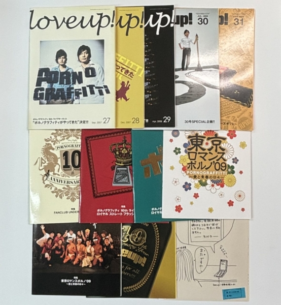 ポルノグラフィティ ファンクラブ会報 創刊準備号から完全揃い51冊
