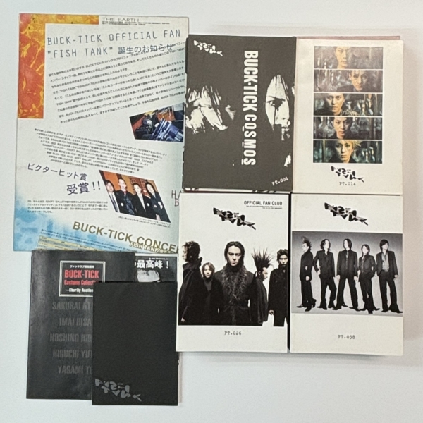 BUCK-TICK ファンクラブ会報 FISH TANK 創刊号〜完全揃い51冊 | 音楽