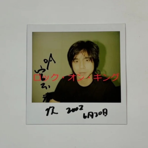 宮本浩次 直筆サイン入り ポラ写真 bridge 抽プレ 当選品 1枚限定