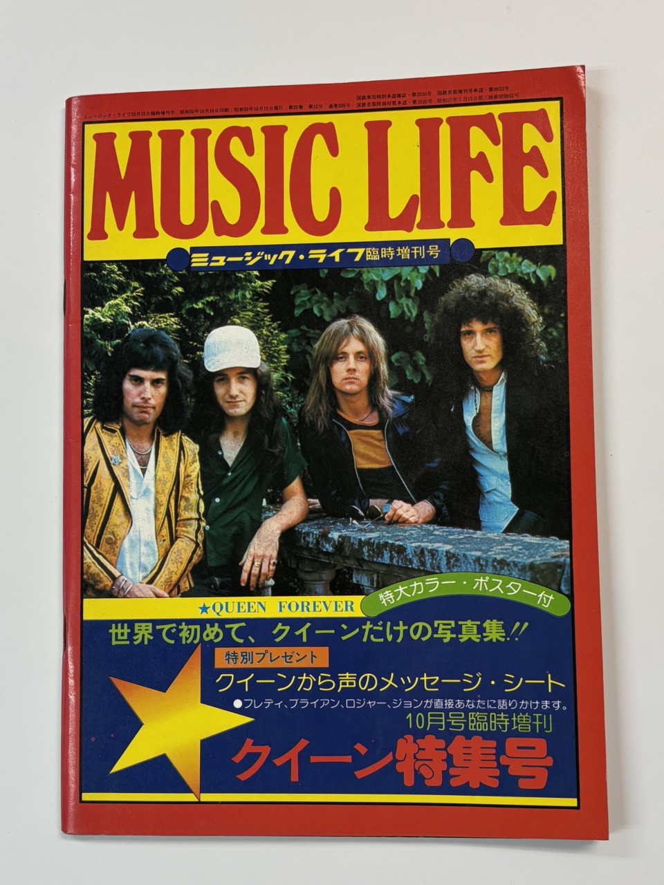 QUEEN | 音楽資料専門店 ロック オン キング