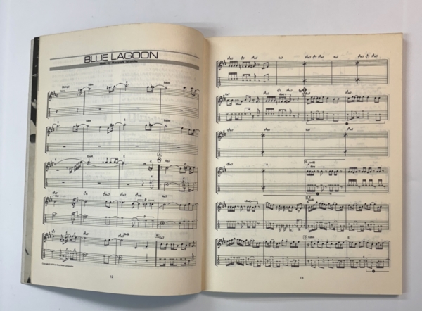 高中正義 ギタースコア 高中正義1 スーパー・ロック・ギターリスト