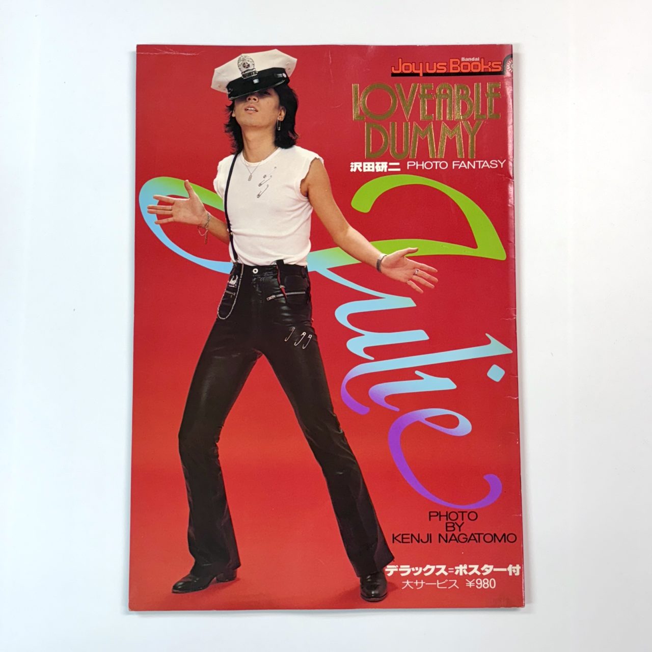 LOVEABLE DUMMY 沢田研二 PHOTO FANTASY 写真集 ポスター付 | 音楽資料