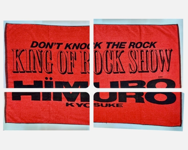氷室京介 ツアータオル KING OF ROCK SHOW 1988年 | 音楽資料専門店