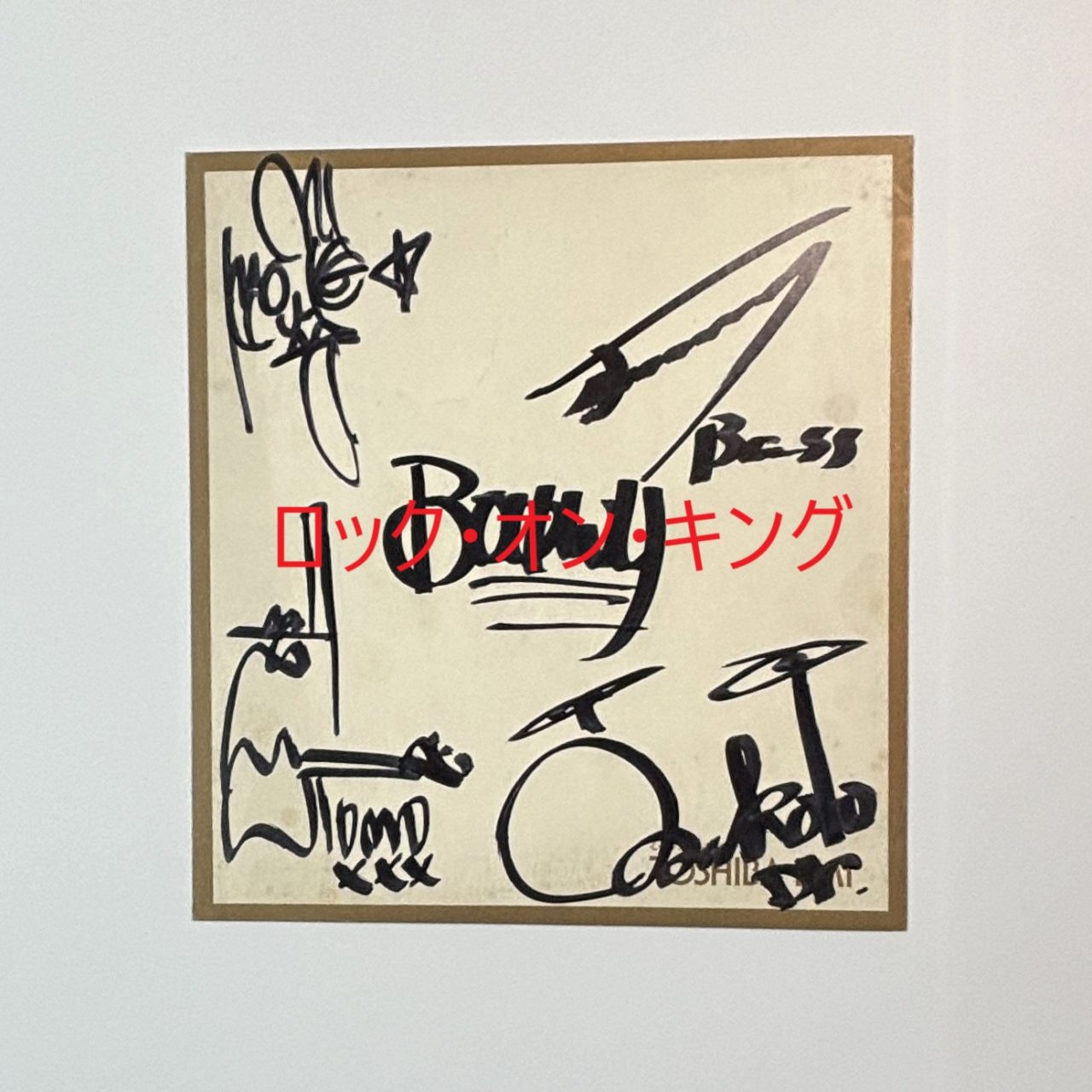 BOOWY 直筆サイン色紙 氷室京介星マーク 布袋寅泰ギターイラスト