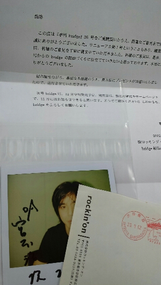 宮本浩次 直筆サイン入り ポラロイド写真 | 音楽資料専門店 ロック