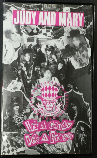 YUKI/JUDY AND MARY | 音楽資料専門店 ロック オン キング