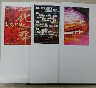 L'Arc～en～Ciel 1999ツアー限定アナログBOX | 音楽資料専門店