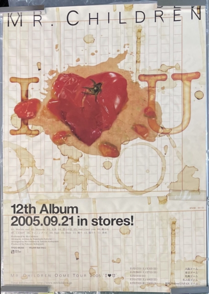 Mr.Children I ♥ U 告知ポスター I LOVE U | 音楽資料専門店 ロック