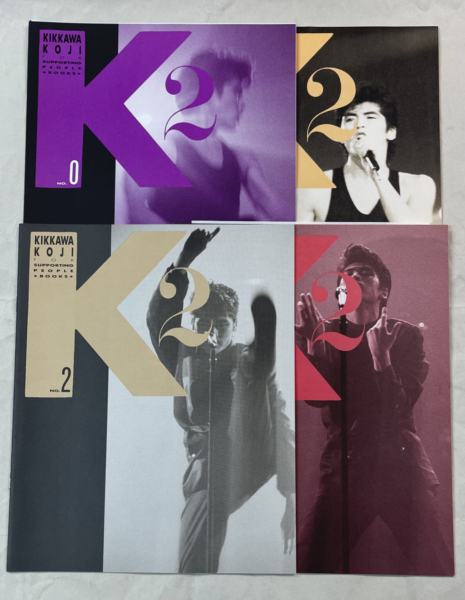 吉川晃司 ファンクラブ会報 K2 創刊準備号から29号まで30冊セット