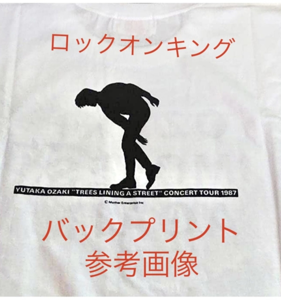 尾崎豊 Tシャツ OZAKI MOVES AGAIN TREES LINING A STREET CONCERT