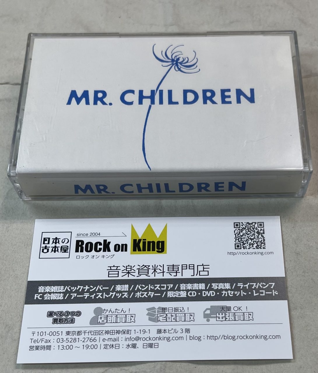 Mr.Children 3rd カセットテープ インディーズ時代 1991年 | 音楽資料