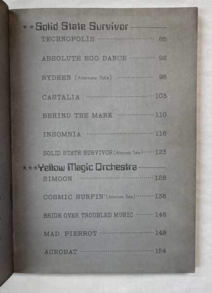 YMO バンドスコア パブリックプレッシャー SOLID STATE SURVIVOR