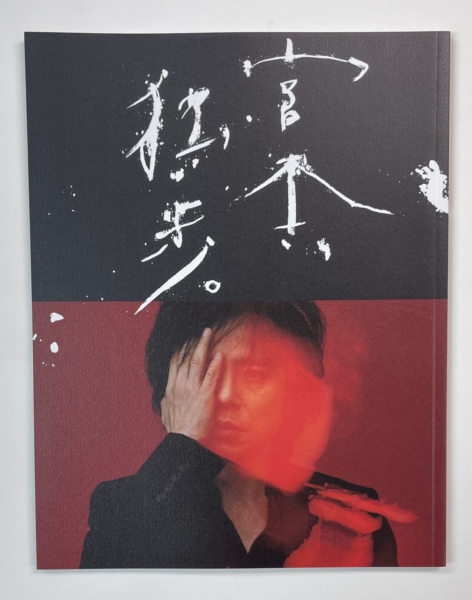 5C5CA110-488E-438F-A7BF-