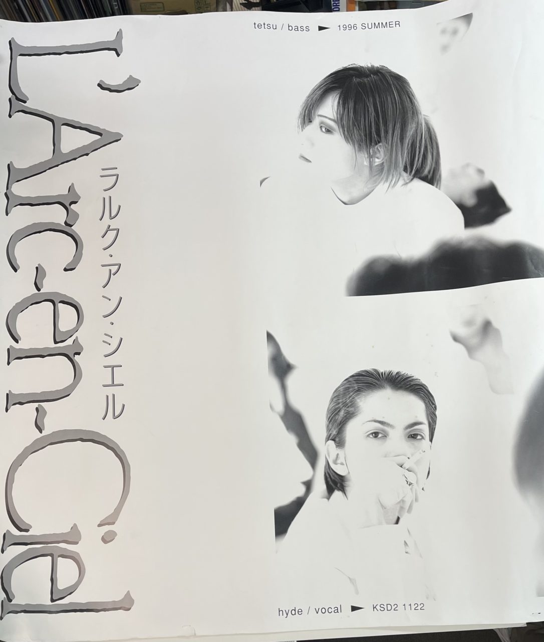 ラルクアンシエル 風にきえないで プロモ 駅貼りポスター L'Arc‐en