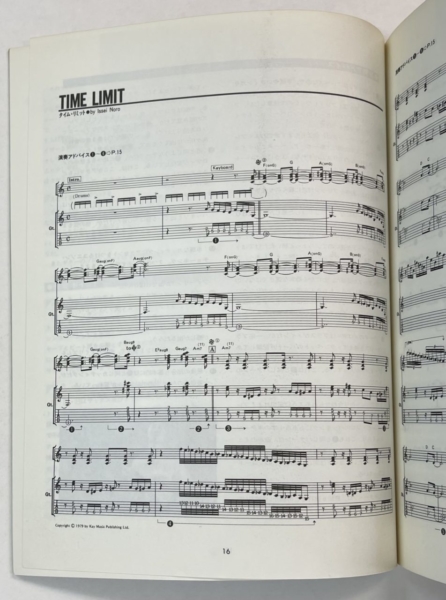 野呂一生 ギター奏法1 ザ・ベスト・プレイヤー ギタースコア 8曲