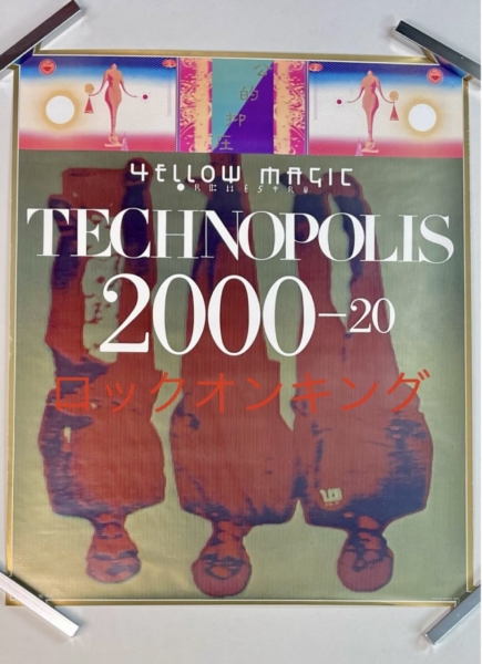 yellow magic orchestra ポスター 1980年全国ツアー TECHNOPOLIS