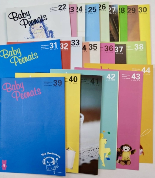 aiko ファンクラブ会報 baby peenats 創刊号から全冊揃い67冊セット