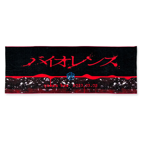 蜂戯王ファイル #2 | ソニーミュージック公式オンラインショップ