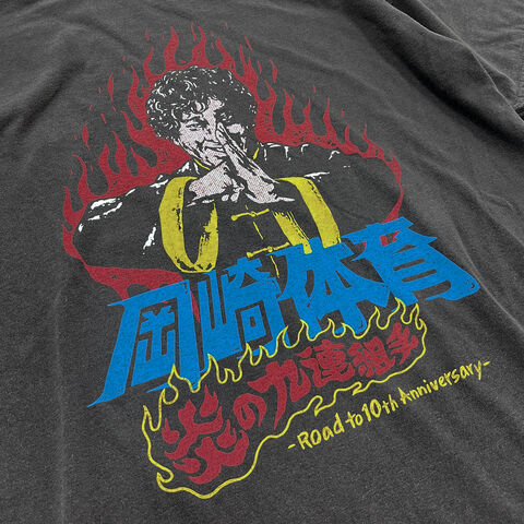 SALE]炎の九連組手Tシャツ | ソニーミュージック公式オンライン