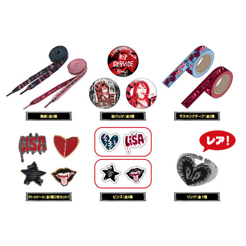 LiSA リップサービス ガチャレア リング LiSA リップサービス